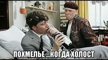 Геша Козадоев из "Бриллиантовой руки". Фотопробы