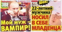Удивительная история самоубийства