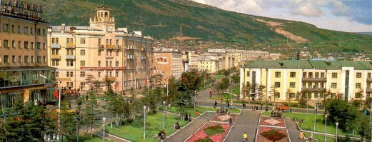 Город Магадан, проспект Карла Маркса