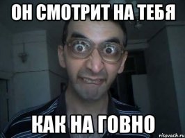 А бывший  ....