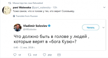 Как нас зомбируют?