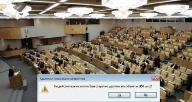 В России готовы приравнять сожительство к официальному браку