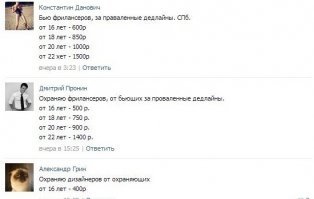 Что вы знаете о дедлайне?