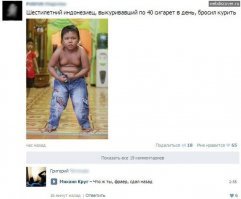 В сеть выложили видео с курящим и матерящимся дошкольником