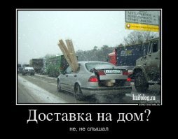 Подборка автомобильных приколов