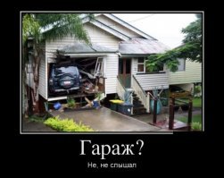 Подборка автомобильных приколов