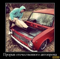 Заправлять авто бензином тоже весьма накладно, переходи на подножное горючее