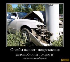 Подборка автомобильных приколов