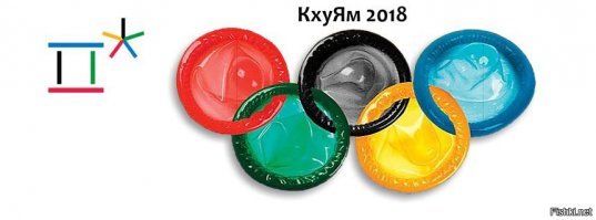 Шипулина и Устюгова не пустили на Олимпиаду