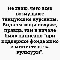 Достойный ответ на всю эту вакханалию