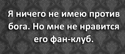 Как Бог мог позволить такому случиться?