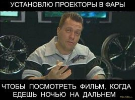 Подборка автомобильных приколов
