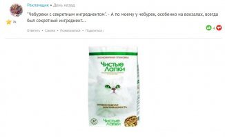 Муах-ха-ха-ха-хааааа!!! 
Ох уж мне эти контекстные рекламы ))))))))