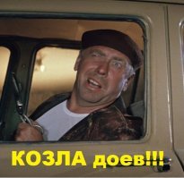 Геша Козадоев из "Бриллиантовой руки". Фотопробы