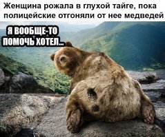 Тем временем в России