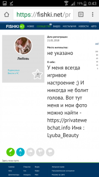 Ещё остались вопросы!