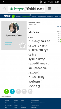 Бросай каблук! Вставай на лыжи!