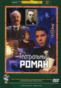 Че та мало...