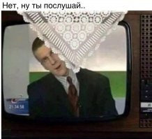 Как нас зомбируют?