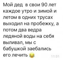 Японский турист решил искупаться в водоеме Оймякона в 60-градусный мороз