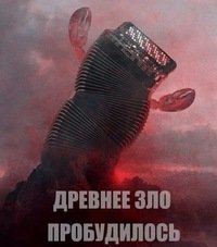 пикче 11 лет уже а её всё постят