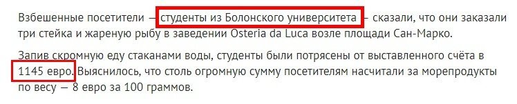 Автор - мудак. У меня всё.