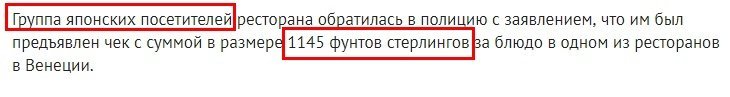Автор - мудак. У меня всё.