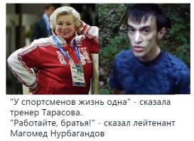 "...ну они же готовились..."