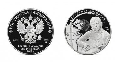 Фото с сайта центробанка.