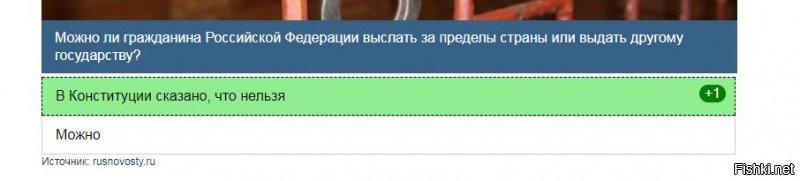 п-и-дорская постановка вопроса.

Вроде никого ни разу не выдавали. Так и напишите вариант ответа - "нельзя".