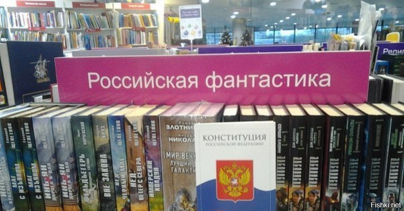 В хвост и в гриву: Тест на знание Конституции России