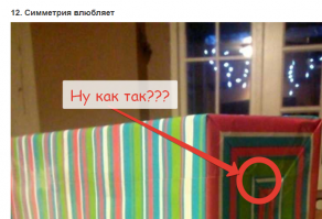 20 фотографий, которые согреют душу перфекциониста