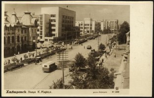 Хабаровск, фото прошлого и нынешнего веков. Ул.К.Маркса - пл.Ленина. Центральная улица города, ведёт от пл.Комсомольской до Стрелки в Авиагородке. Огибает центральную пл.Ленина.
В последующем часть ул.К.Маркса была переименована в ул.Муравьёва-Амурского (пл.Комсомольская - пл.Ленина), остальная же часть так и осталась со старым названием.

...прожил я тут довольно-таки долго....
