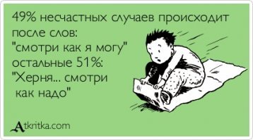 Китаец чуть не доплыл до премии Дарвина