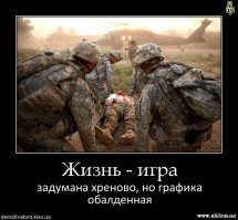 Как Бог мог позволить такому случиться?