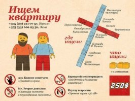 Эротическая провокация: видеоролик от сервиса по поиску жилья