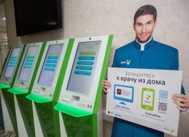 Не знаю, где вы живёте, Артём. У нас, если ты записался заранее, на сайте, то карта уже будет в этот день у нужного врача. С талоном "без времени" вы можете пойти только к дежурному врачу, в "живую" очередь. А в поликлинике стоят вот такие терминалы (у нас 6 штук) - приходишь, получаешь в терминале бумажный талон и идёшь ко врачу, ни в какую регистратуру стоять не надо (её и нет давно, как таковой).