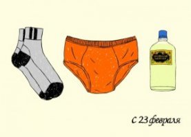 Спешите купить самое главное.