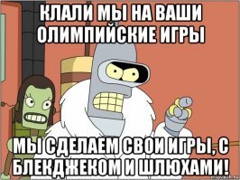 МОК не вправе разрешать или не разрешать гражданам России использовать свой флаг, герб и гимн. Это вопрос суверенитета.

Можно ли что-то ещё исправить и прекратить позор?

Можно. Надо сказать МОКу "нет"!