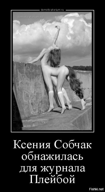 Россияне сочли имя «Ксения Собчак» самым подходящим для проституток