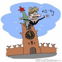 Грустный Песков