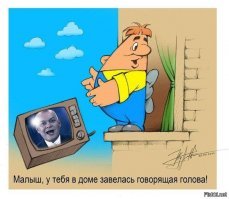 Как нас зомбируют?