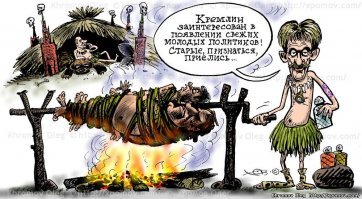 Грустный Песков