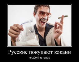 Что знают и думают колумбийцы о России и русских