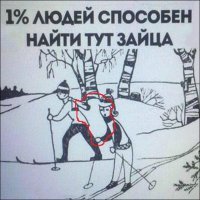 Я нашла!!