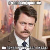 В США один из зрителей напал на комика прямо во время выступления