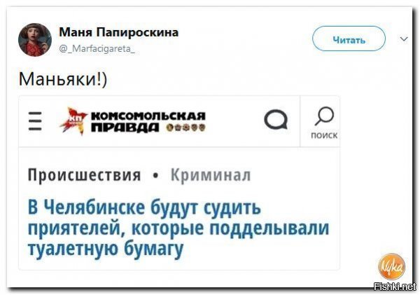 Ребята слышали, что подделывая бумаги можно неслабо подняться, но не разобрались какие именно.