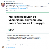 Россия чуть уступила США по силе и влиятельности
