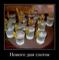 Картинки с надписями для настроения