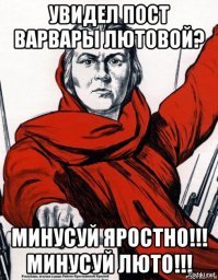Только так и никак иначе!!!